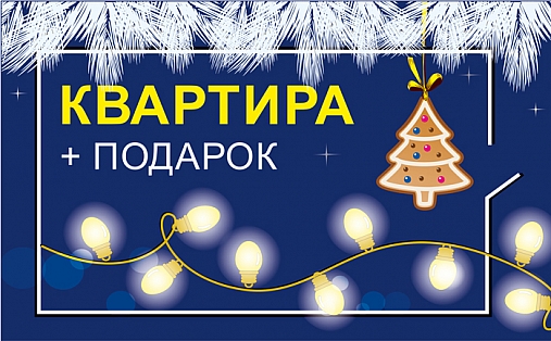 Готовые квартиры без отделки в г. Солигорске Готовые квартиры без отделки в г. Солигорске