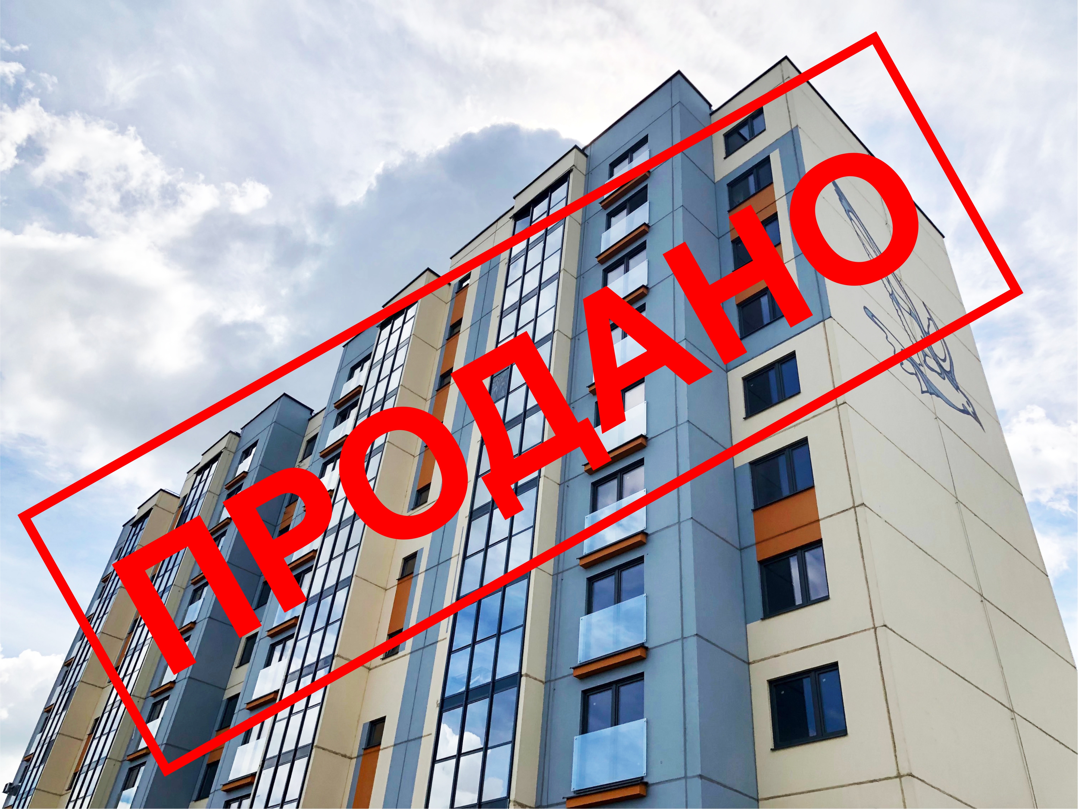 Жилой дом №1Б по ул. Набережной в г. Солигорске. Продажи завершены!